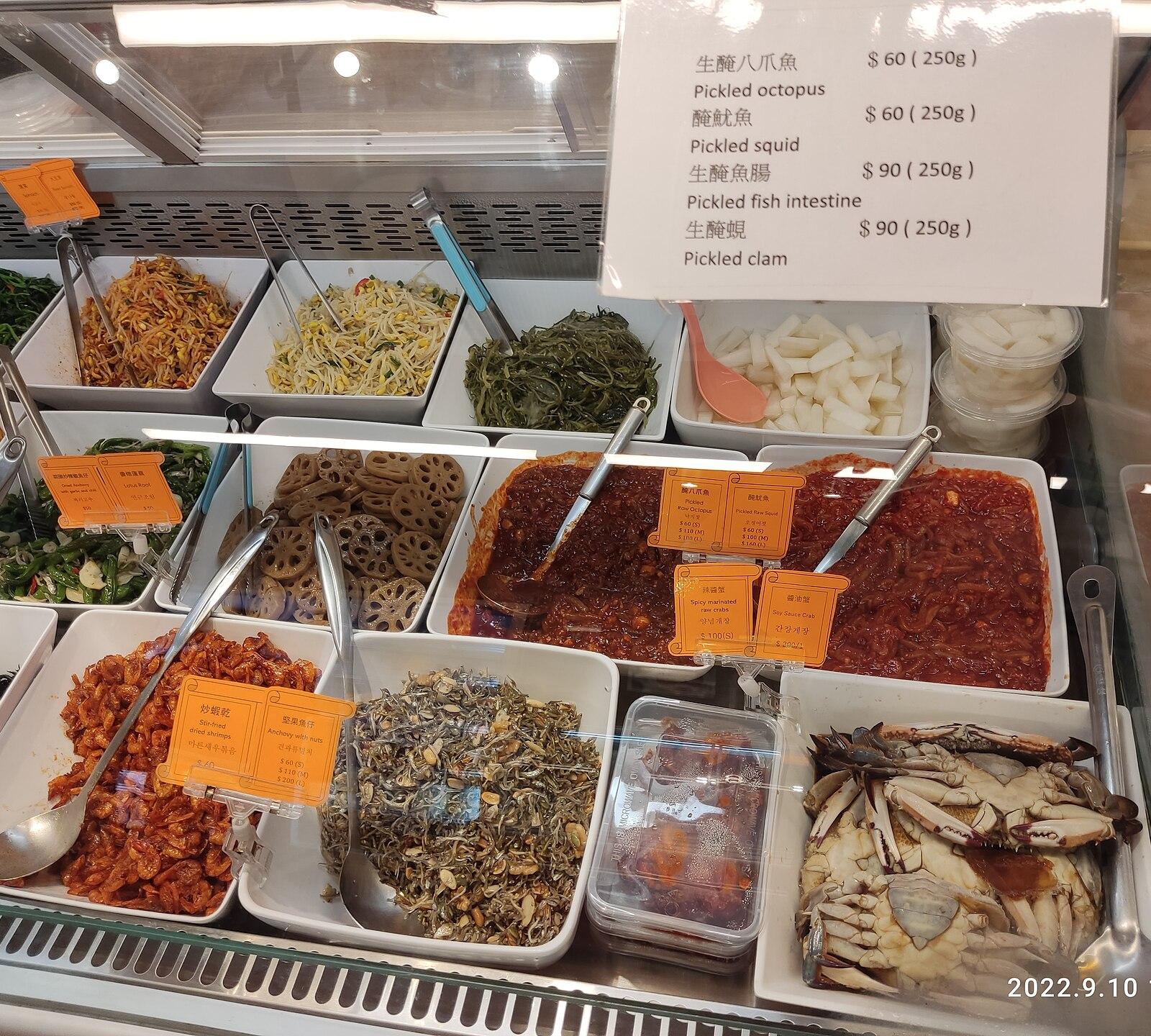 HK TST 尖沙咀 Tsim Sha Tsui 金巴利街 3 Kimberley Street shop Home Made Banchan Cafe September 2022 Px3