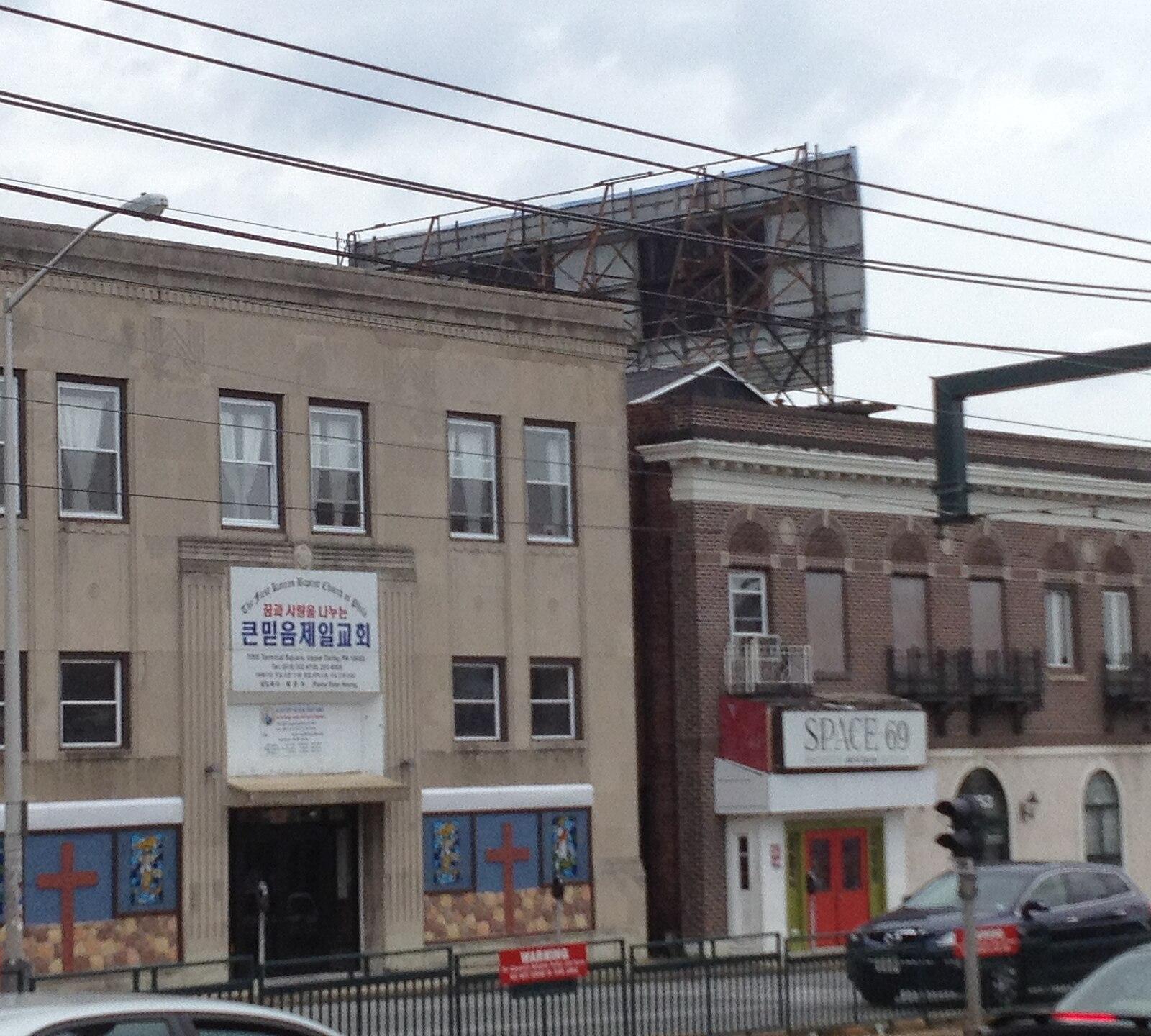 From upper darby koreatown 2
