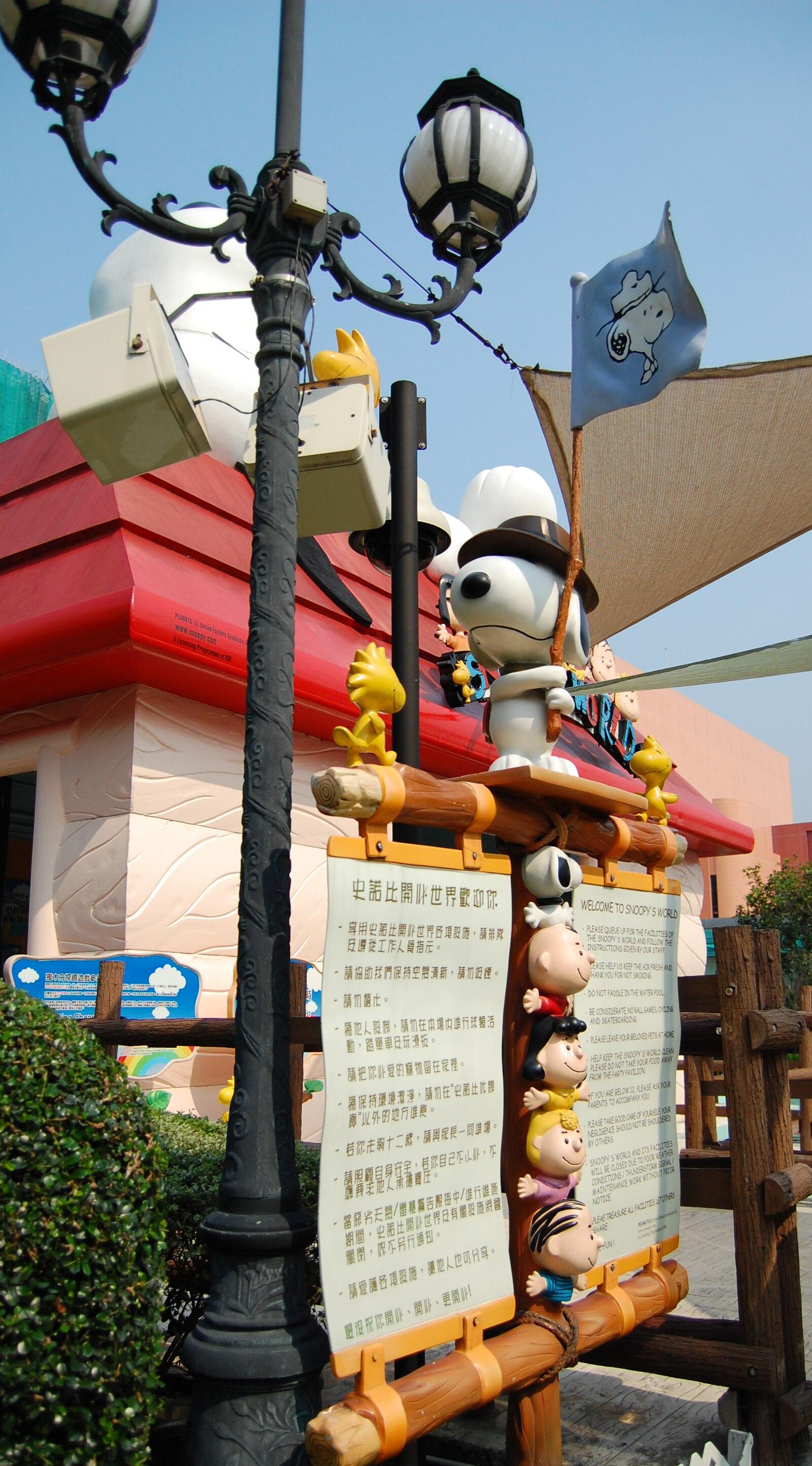 Snoopys World in New Town Plaza, Sha Tin