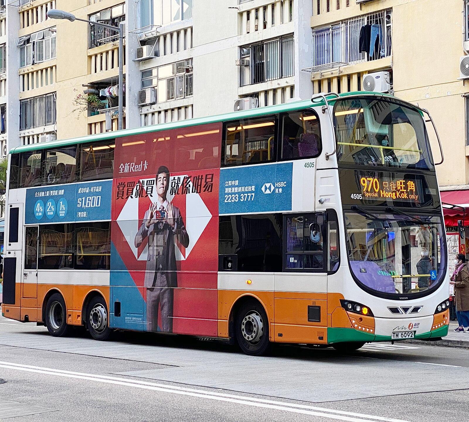 4505 NWFB 970(To Mong Kok only) 31 01 2020