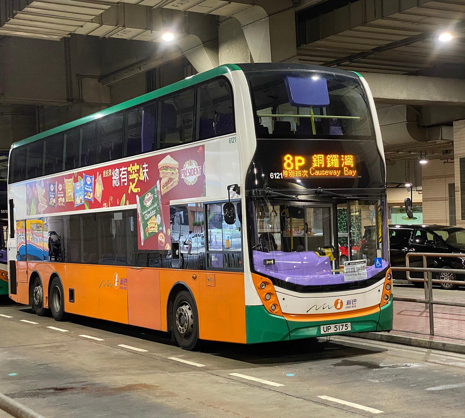 6121 NWFB 8P(To Causeway Bay only) 30 03 2021