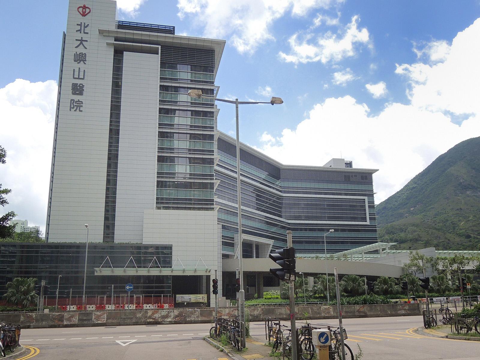 North Lantau Hospital (2013 May) (Hong Kong)