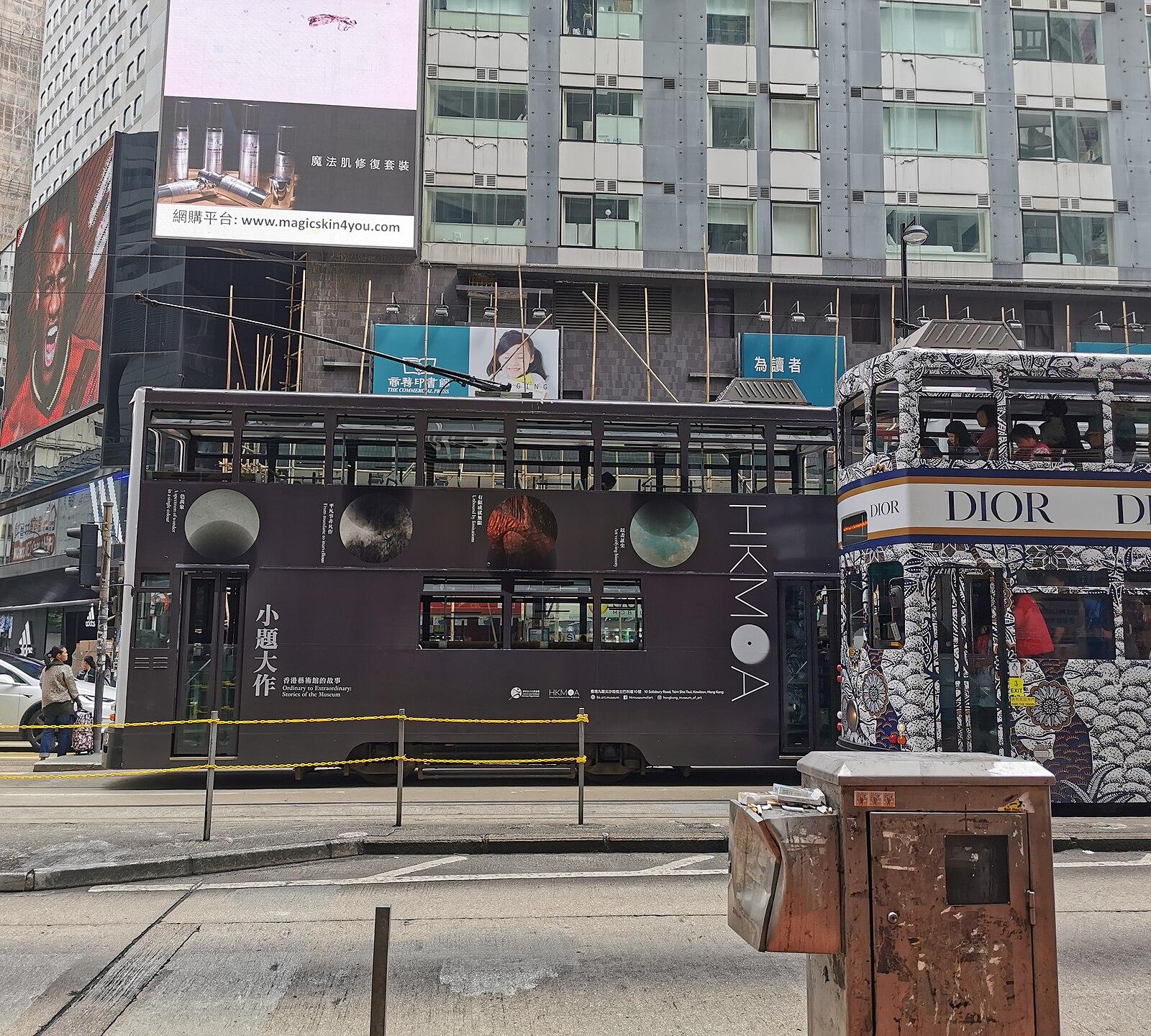 Hong Kong 20191222 23